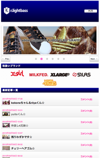 ライトベース