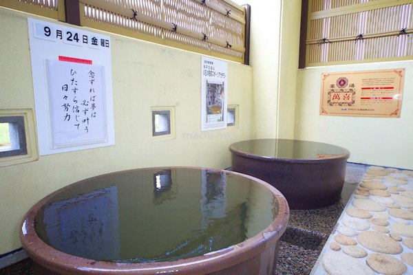 奄美体験交流館