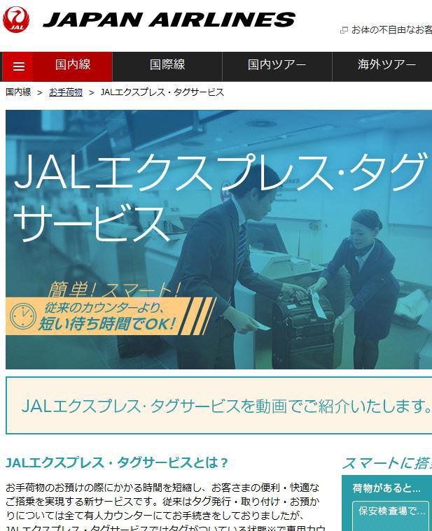 空港での時短におススメです ! 空港での時短におススメです !