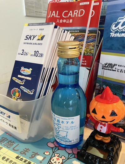 そろそろハロウィーン そろそろハロウィーン