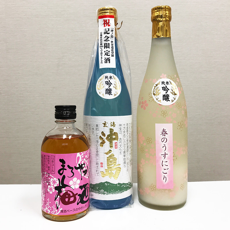 たんかんがお酒に変わりました☆ たんかんがお酒に変わりました☆