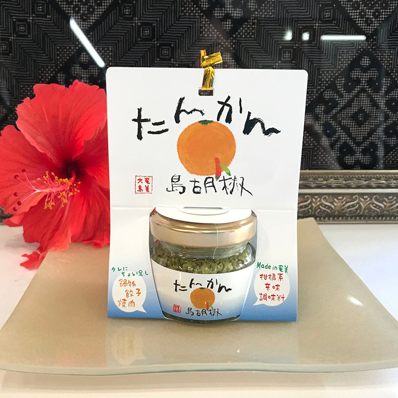 待ちに待った「たんかん島胡椒」販売再開☆ 待ちに待った「たんかん島胡椒」販売再開☆