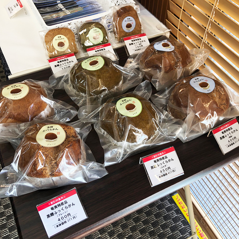 黒糖ふっくらかん入荷しました☆ 黒糖ふっくらかん入荷しました☆