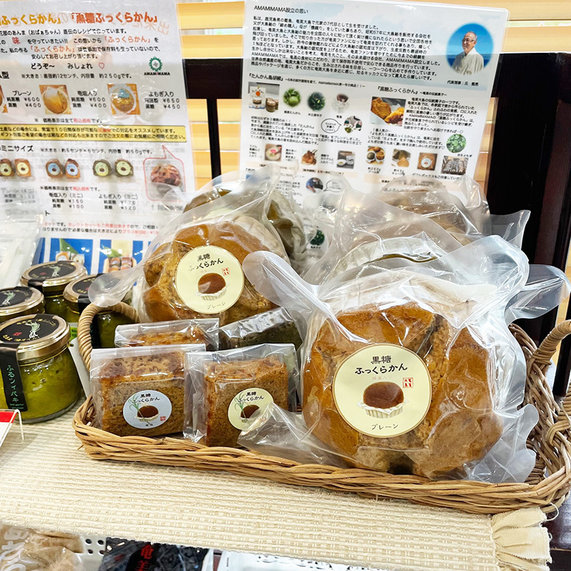 久しぶりにふっくらかん入荷しました☆ 久しぶりにふっくらかん入荷しました☆