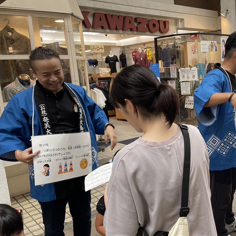 今日は商店街秋祭りで租税教育☆ 今日は商店街秋祭りで租税教育☆