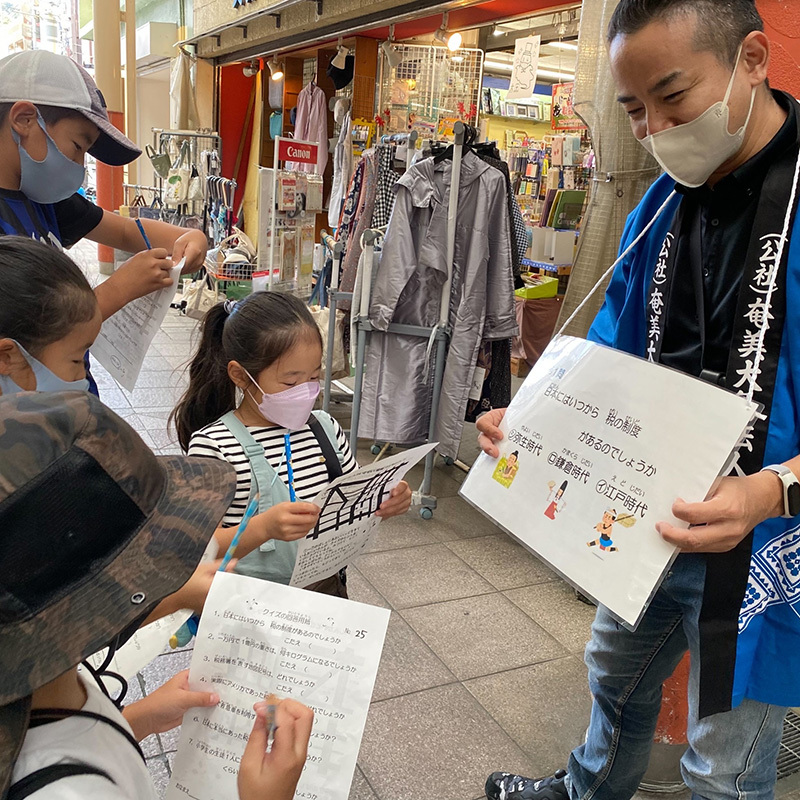 租税クイズオリエンテーリングin商店街秋祭り☆ 租税クイズオリエンテーリングin商店街秋祭り☆