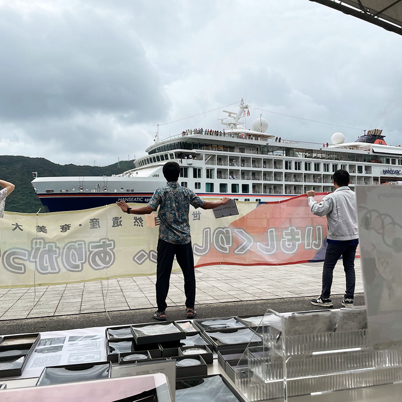 クルーズ船寄港☆ クルーズ船寄港☆