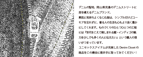 工房設立八周年記念セールのお知らせ☆ 工房設立八周年記念セールのお知らせ☆