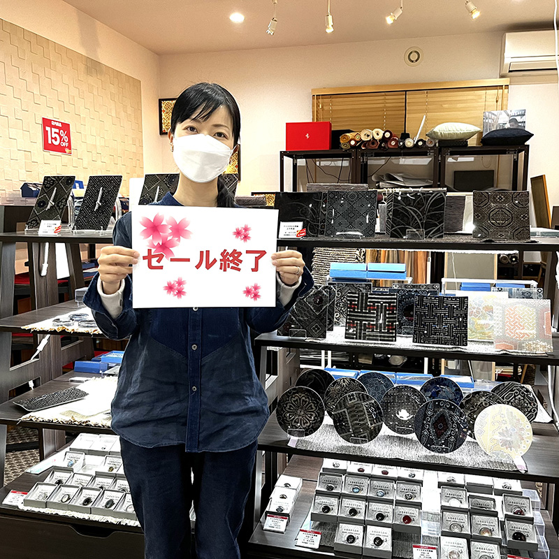 セール終了しました☆ セール終了しました☆