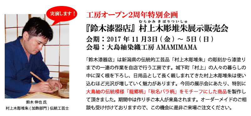 2周年セールの告知☆ 2周年セールの告知☆