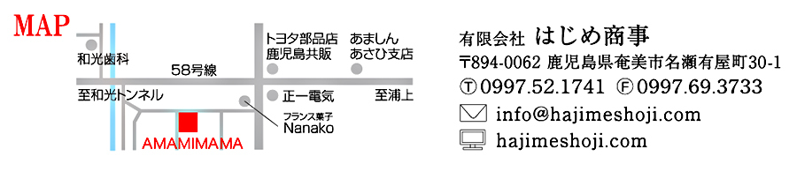 2周年セールの告知☆ 2周年セールの告知☆