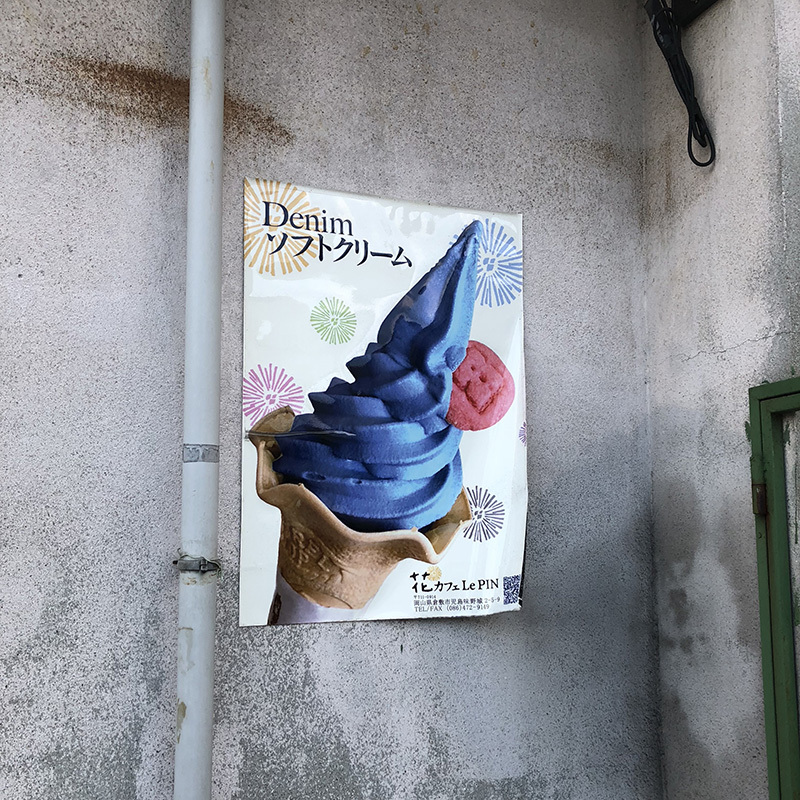 美味しいのかな? 美味しいのかな?