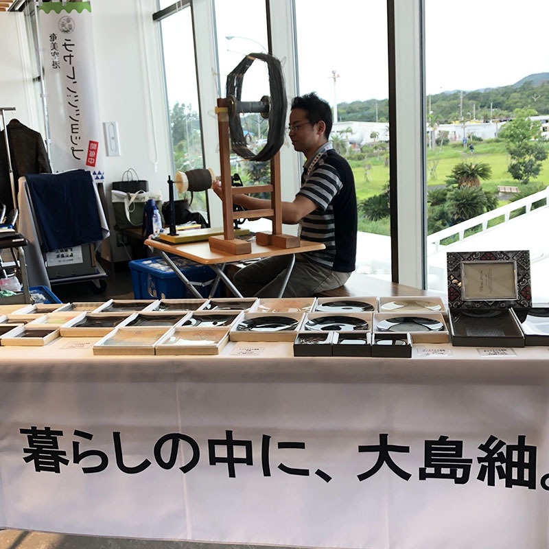 奄美空港チャレンジショップ☆ 奄美空港チャレンジショップ☆