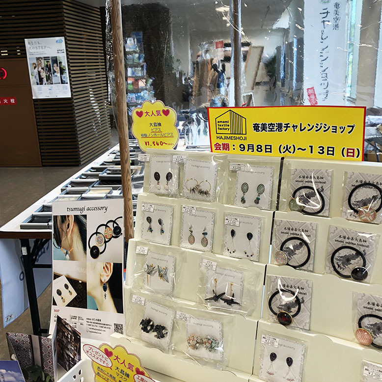 いよいよ明日まで☆ いよいよ明日まで☆