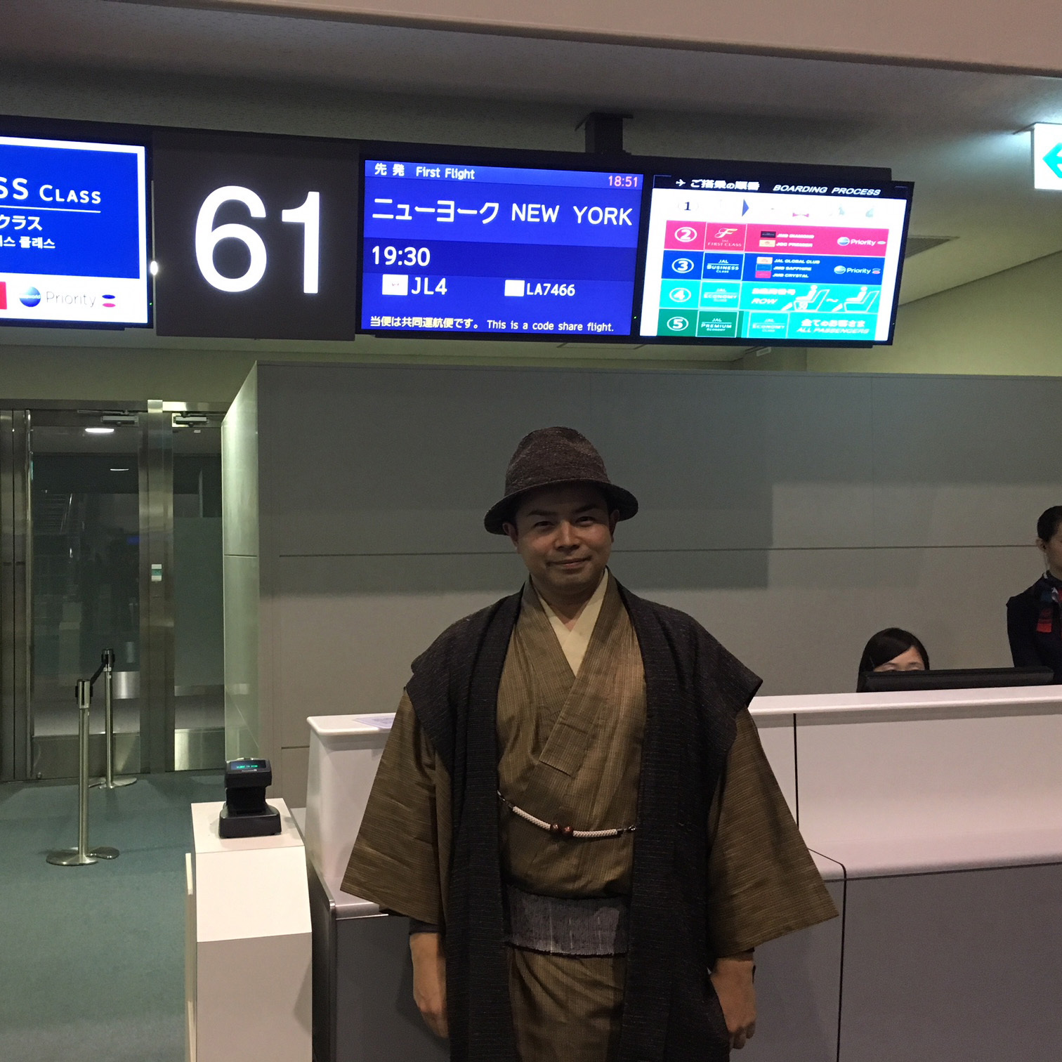 今から出国します☆ 今から出国します☆