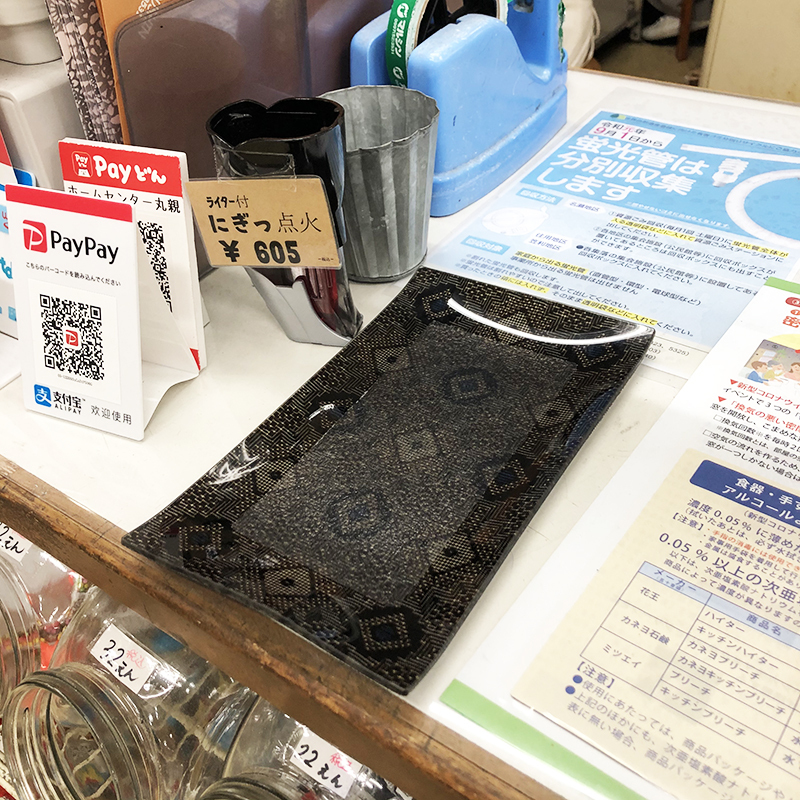 丸親ホームセンターさんで発見☆ 丸親ホームセンターさんで発見☆