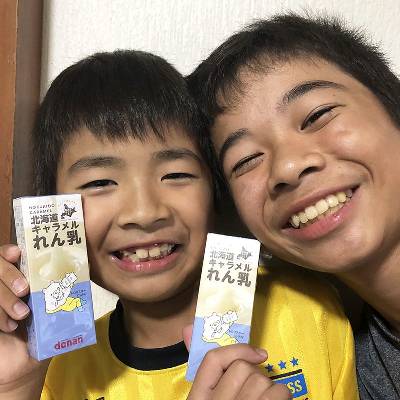 子供達の北海道土産の定番はコレ! 子供達の北海道土産の定番はコレ!
