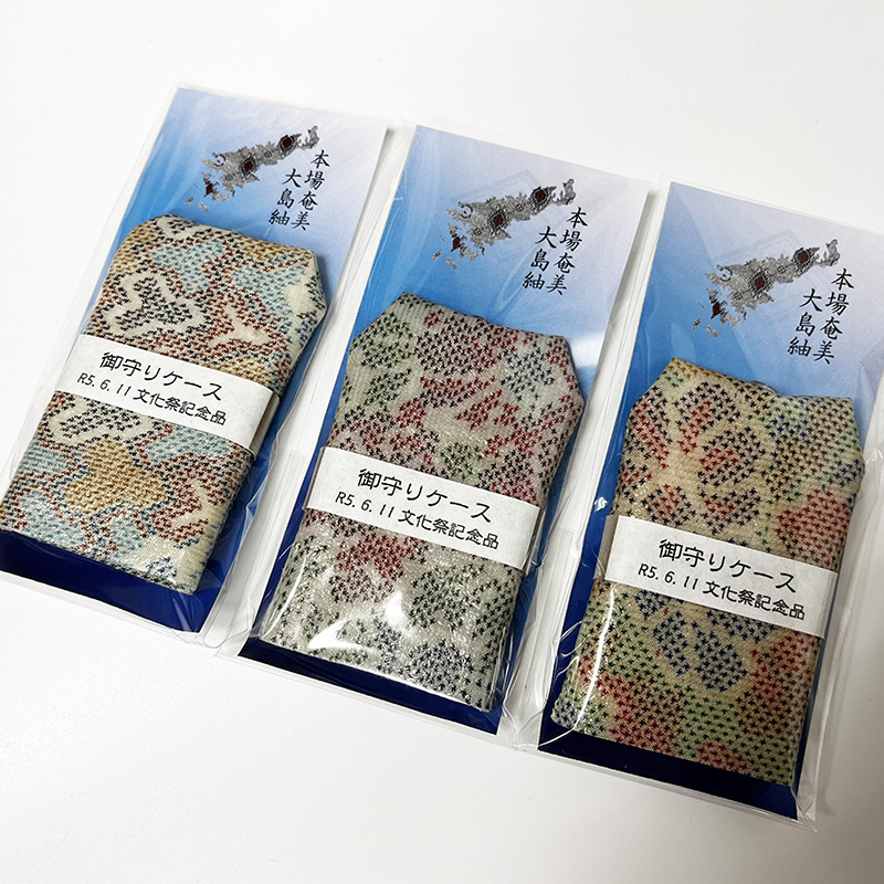 大島高校生とコラボしました☆ 大島高校生とコラボしました☆