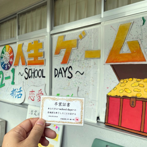 大高文化祭行ってきました☆ 大高文化祭行ってきました☆