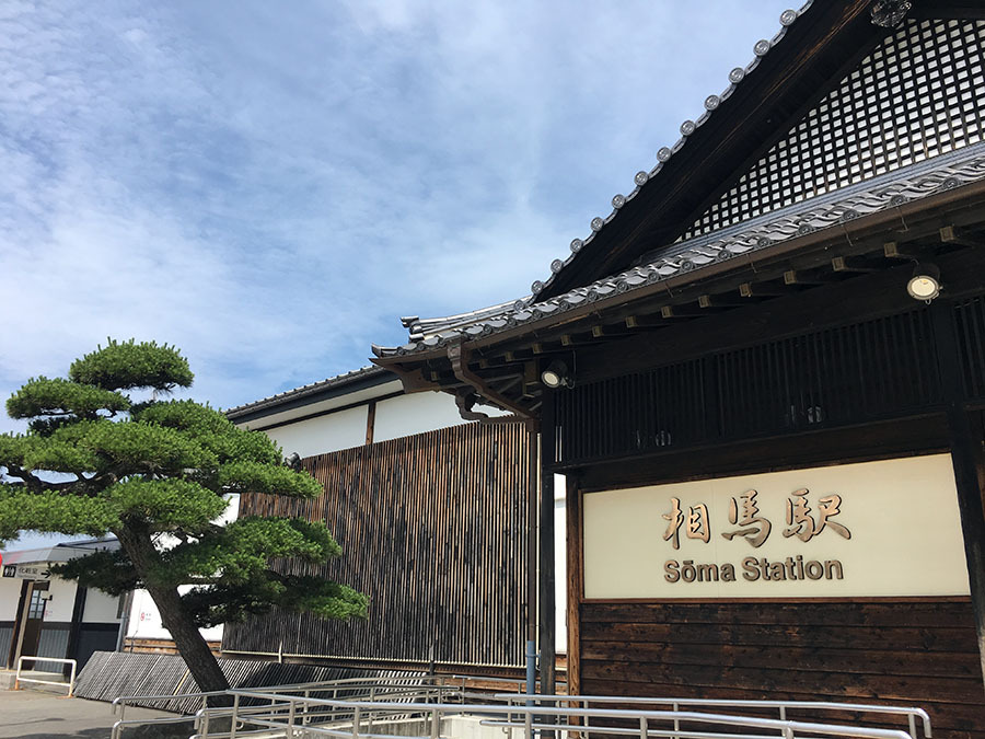 出張中☆ 出張中☆