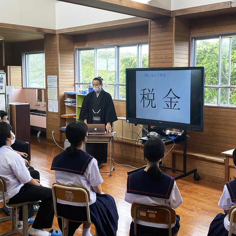 租税教室in崎原中学校☆ 租税教室in崎原中学校☆