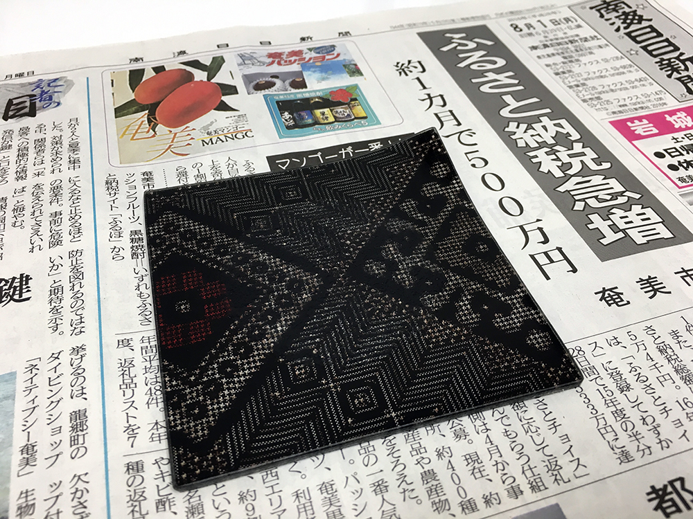 初ふるさと納税☆ 初ふるさと納税☆