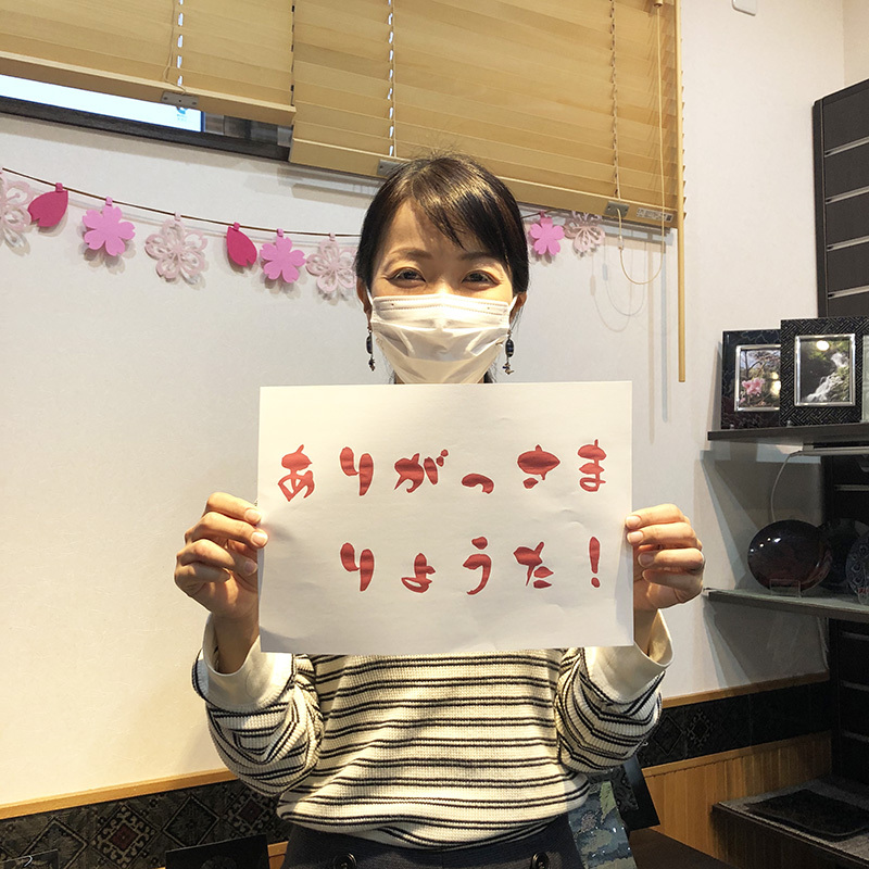 ありがっさまりょうた☆ ありがっさまりょうた☆