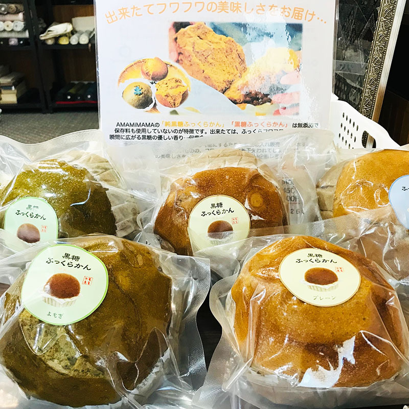 毎週金曜日は黒糖ふっくらかんの入荷日です☆ 毎週金曜日は黒糖ふっくらかんの入荷日です☆