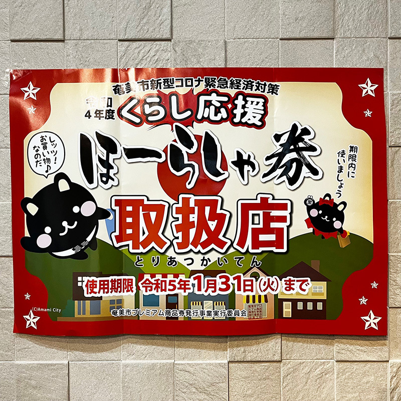 今年も始まりました☆ 今年も始まりました☆