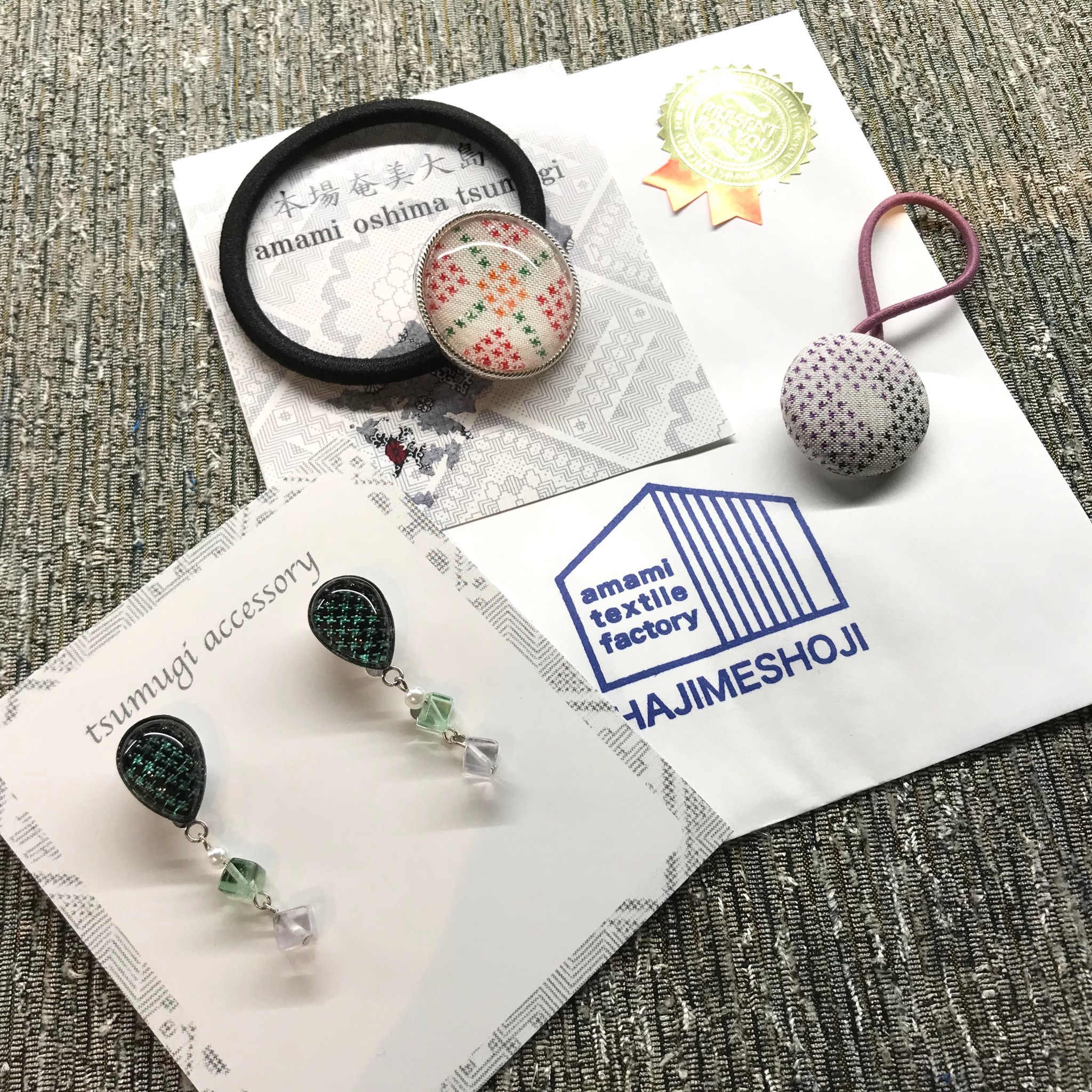 大島紬アクセサリーギフト☆ 大島紬アクセサリーギフト☆