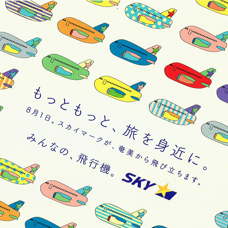 今日からですね☆ 今日からですね☆