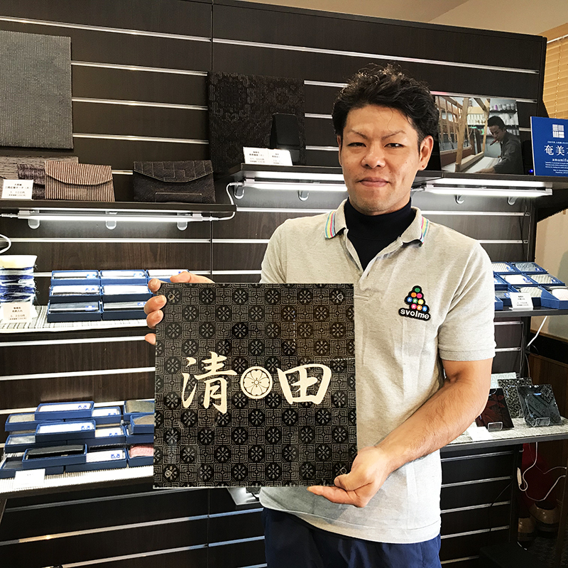 素敵な表札出来ました☆ 素敵な表札出来ました☆