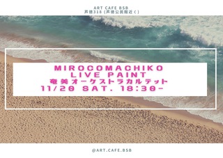 MIROCOMACHIKO LIVE PAINT MIROCOMACHIKO LIVE PAINT