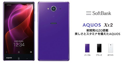 AQUOS Xx2 ★≡ AQUOS Xx2 ★≡