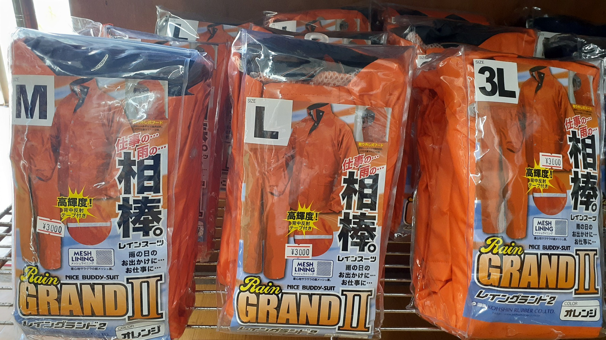 作業服!店内販売中❕夏作業ズボン処分セール 作業服!店内販売中❕夏作業ズボン処分セール