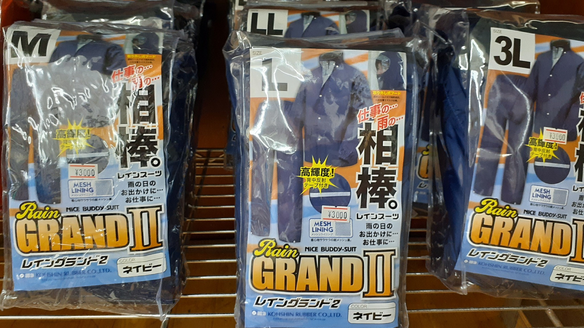 作業服!店内販売中❕夏作業ズボン処分セール 作業服!店内販売中❕夏作業ズボン処分セール
