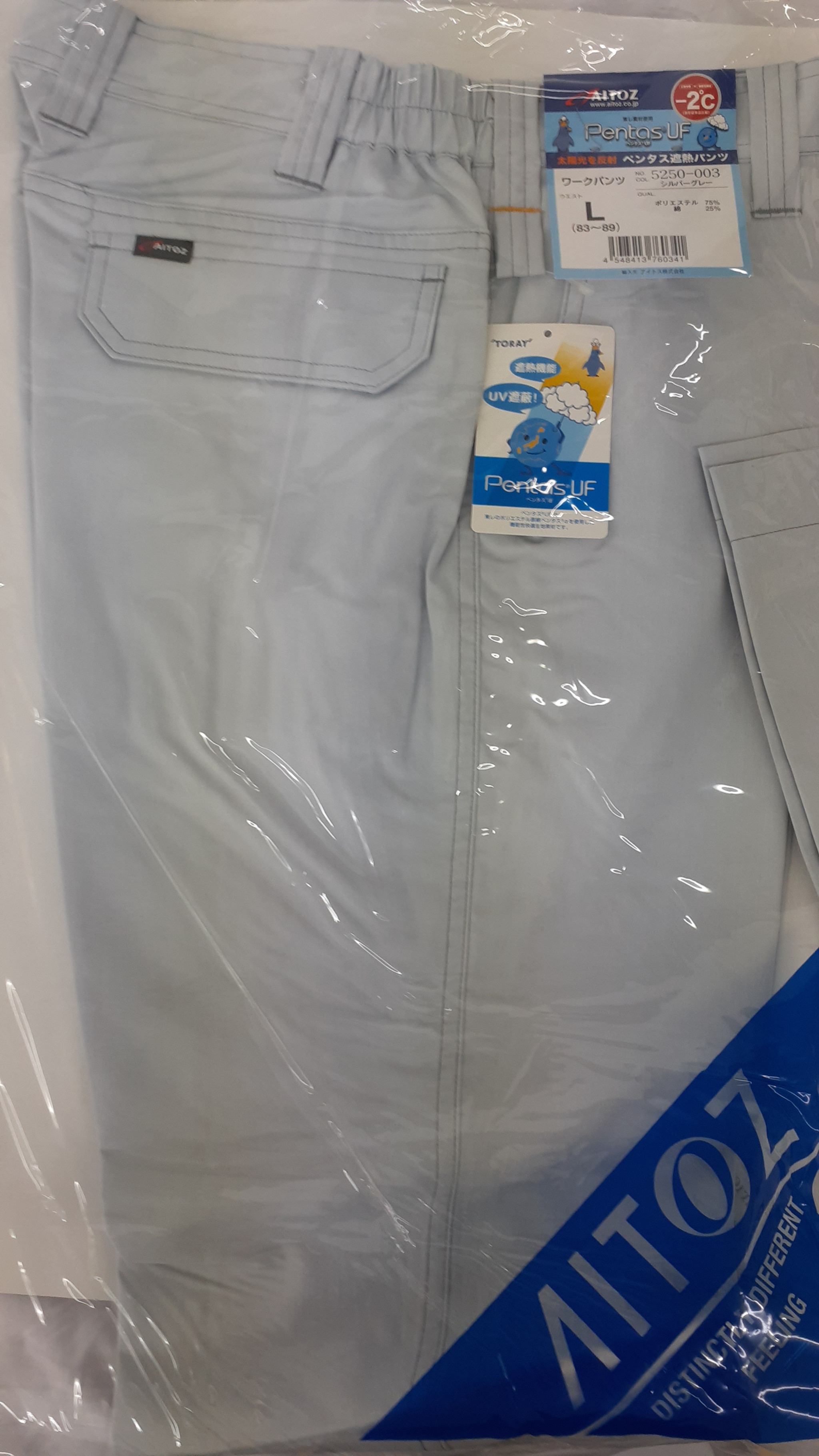 作業服!店内販売を始めました❕特価品有ります! 作業服!店内販売を始めました❕特価品有ります!