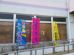 10月14日の記事 10月14日の記事