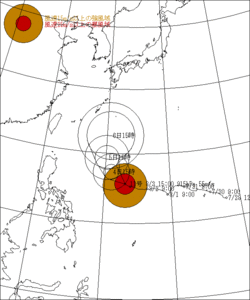 台風11号