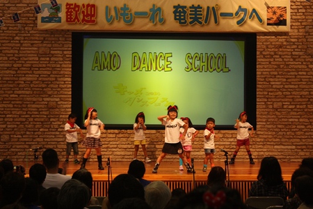 AMO　DANCE　SCHOOL