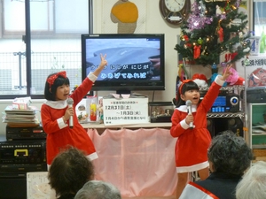 2016年デイサービスあさに 誕生会・クリスマス会 Part3