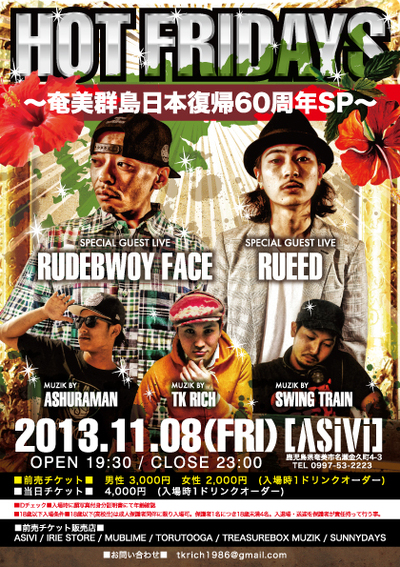 HOT FRIDAYS ♪♪♪