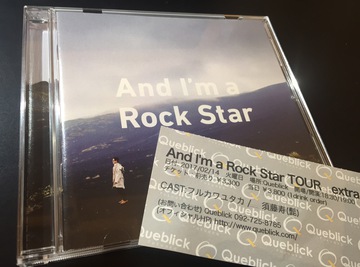 フルカワユタカ And Im a Rock Star TOUR extra 福岡公演 フルカワユタカ And Im a Rock Star TOUR extra 福岡公演