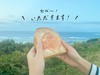 島パンジャムセット販売開始! 島パンジャムセット販売開始!