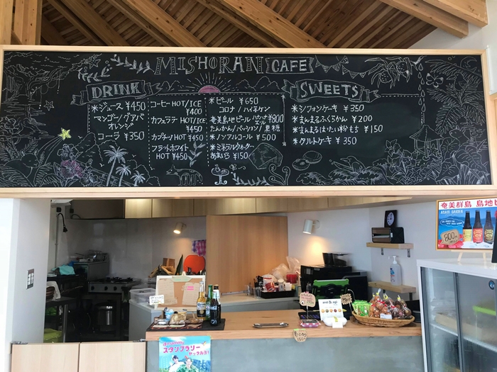 【5/5プレオープン♪】あやまる岬観光案内所に「みしょらんカフェ」が出来ました♡