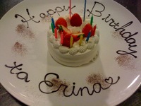 Happy Birthday in AGARUI