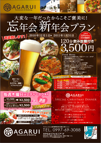 たまには「告知」