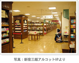 調べ物はジュンク堂