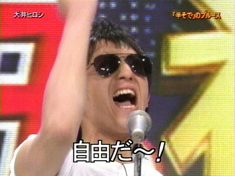 道のしーま モニターツアー#3 (ハート型の海)