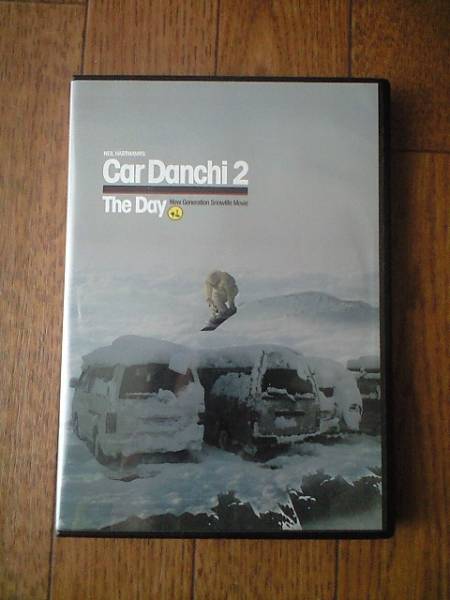 Car Danchi - 車団地
